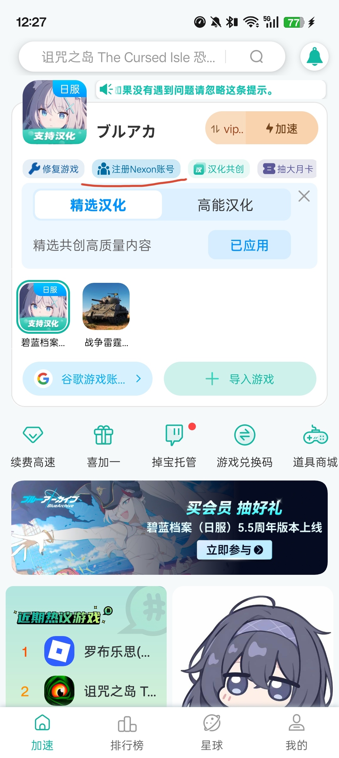 评论图片