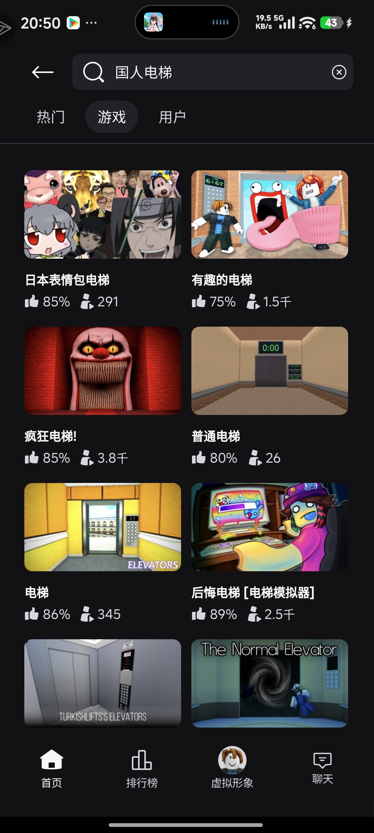 评论图片