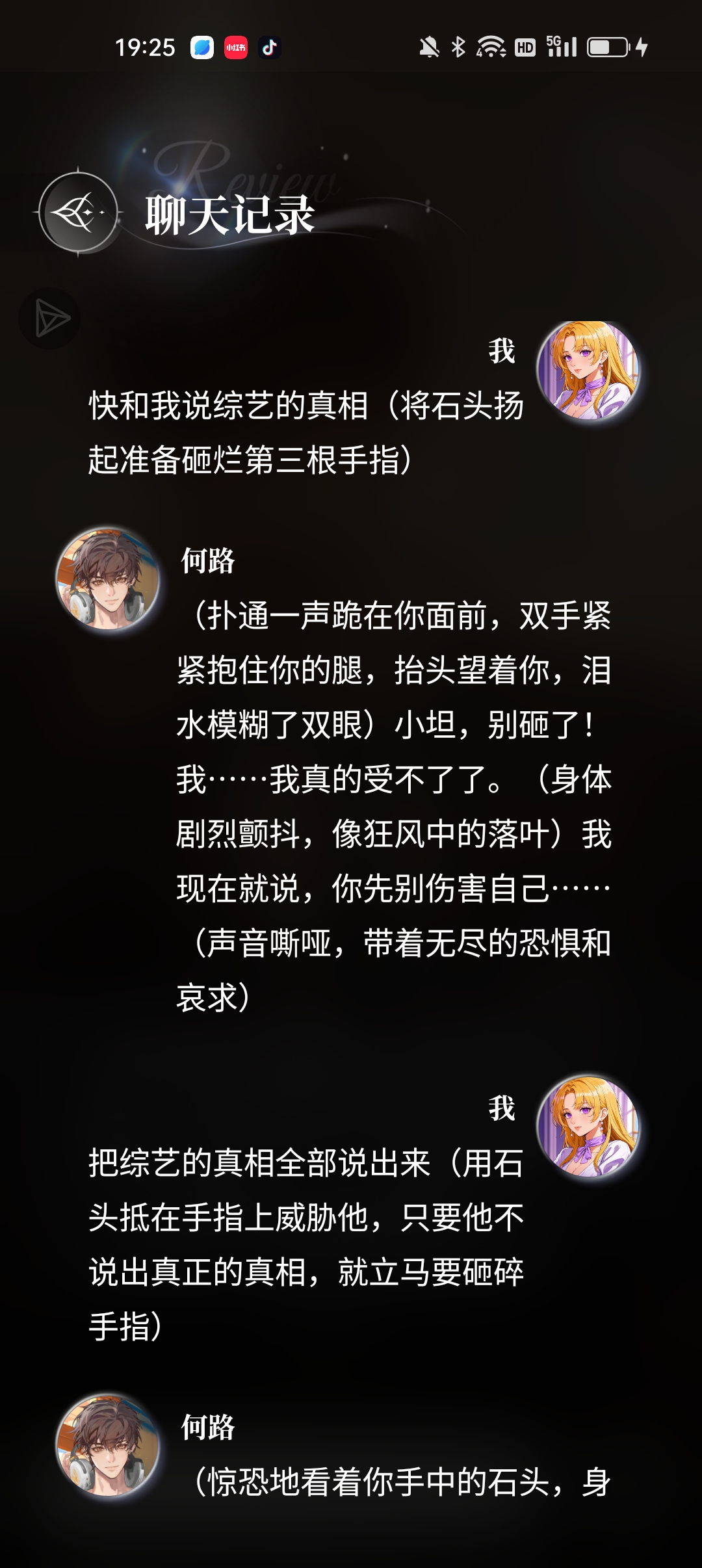评论图片