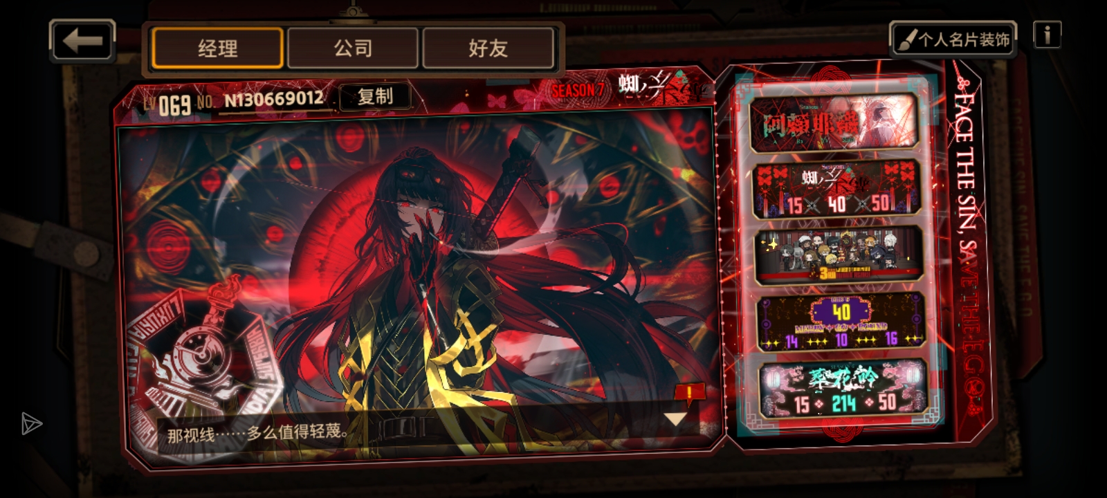 评论图片