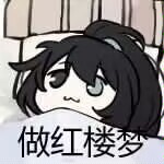 评论图片