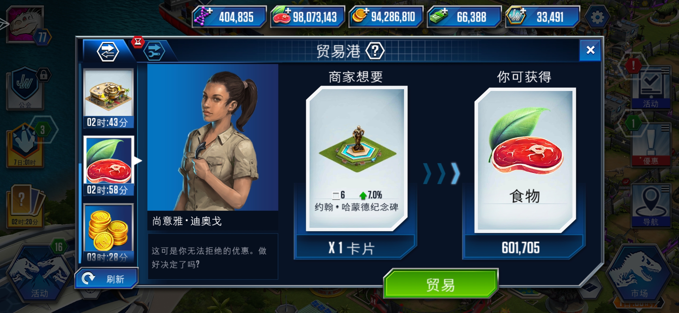 评论图片