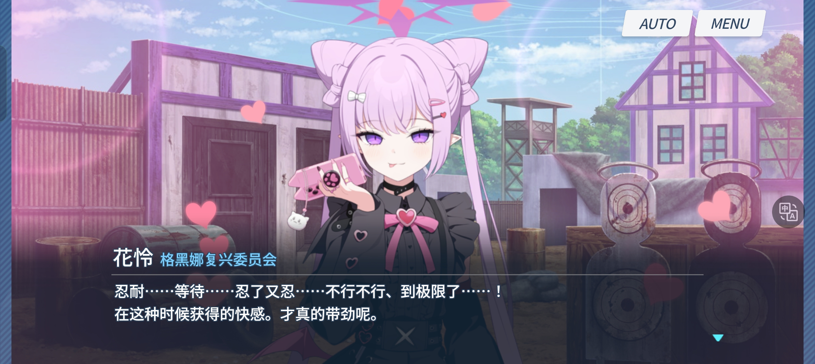 评论图片