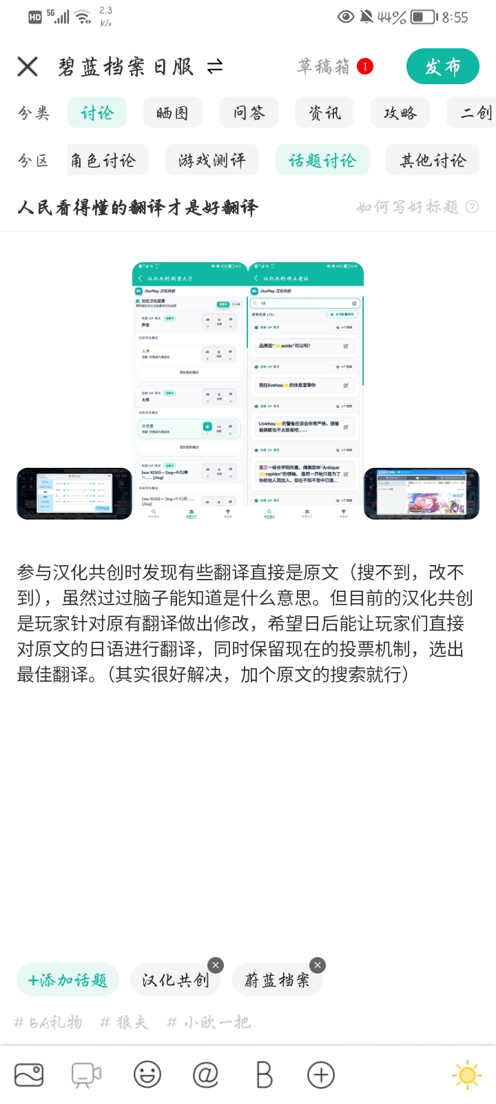 评论图片