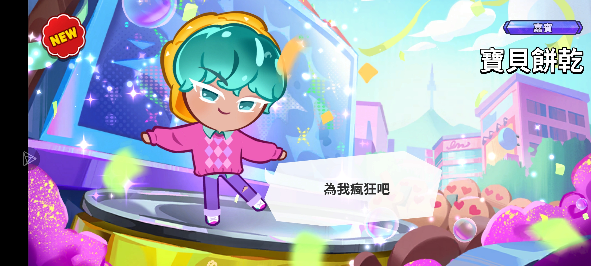 评论图片