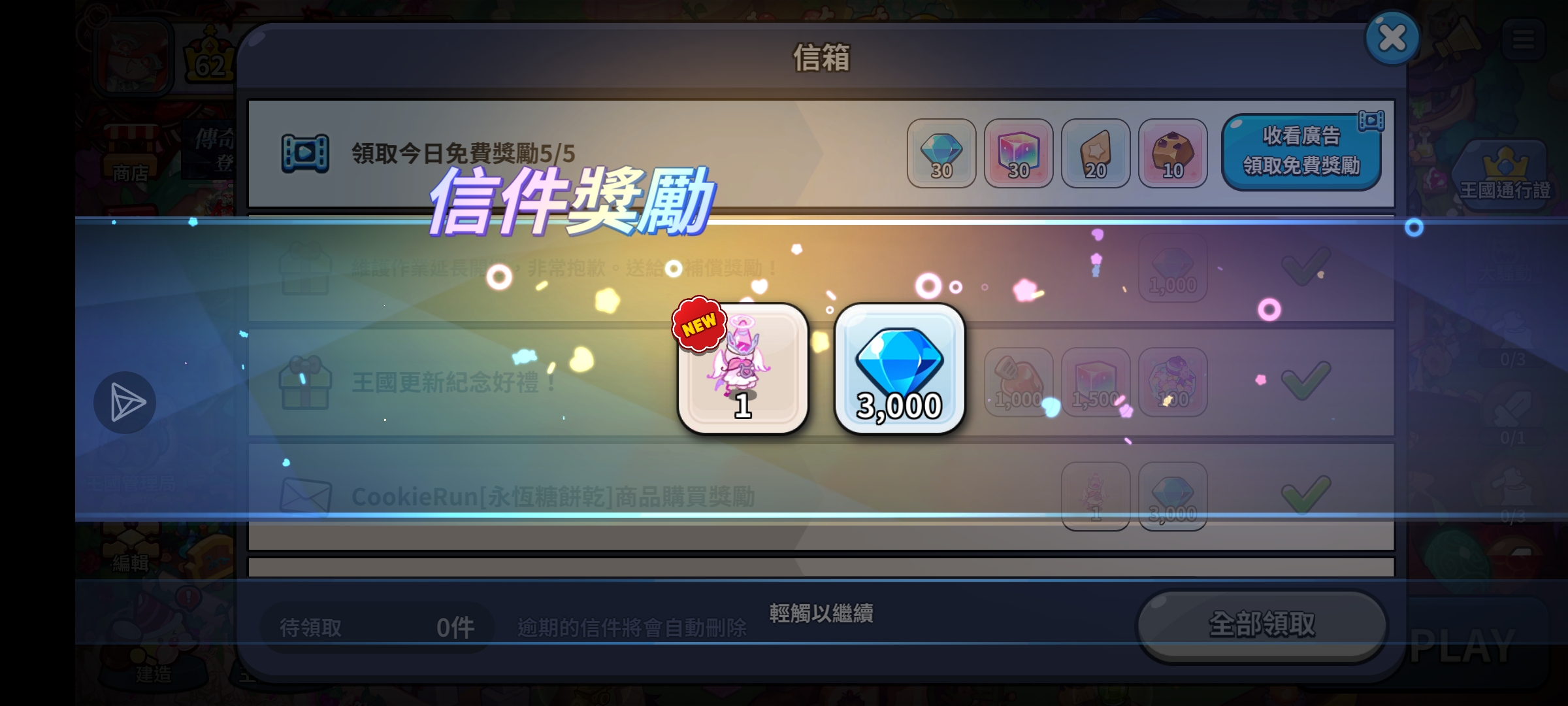 评论图片