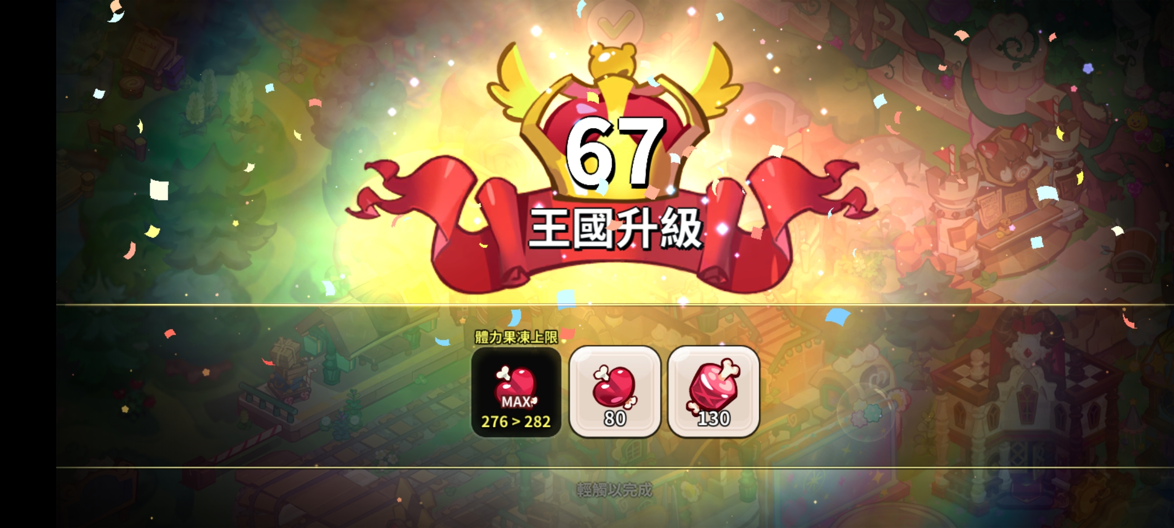 评论图片