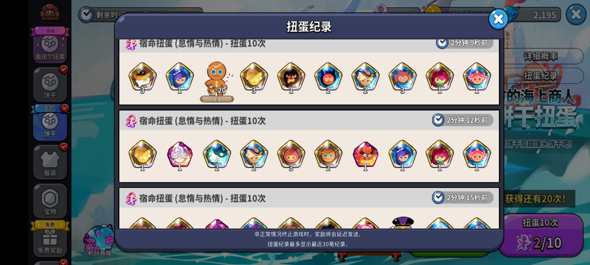 评论图片