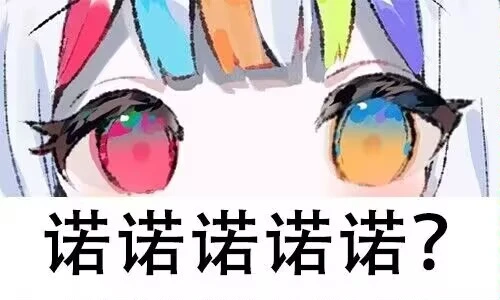 评论图片
