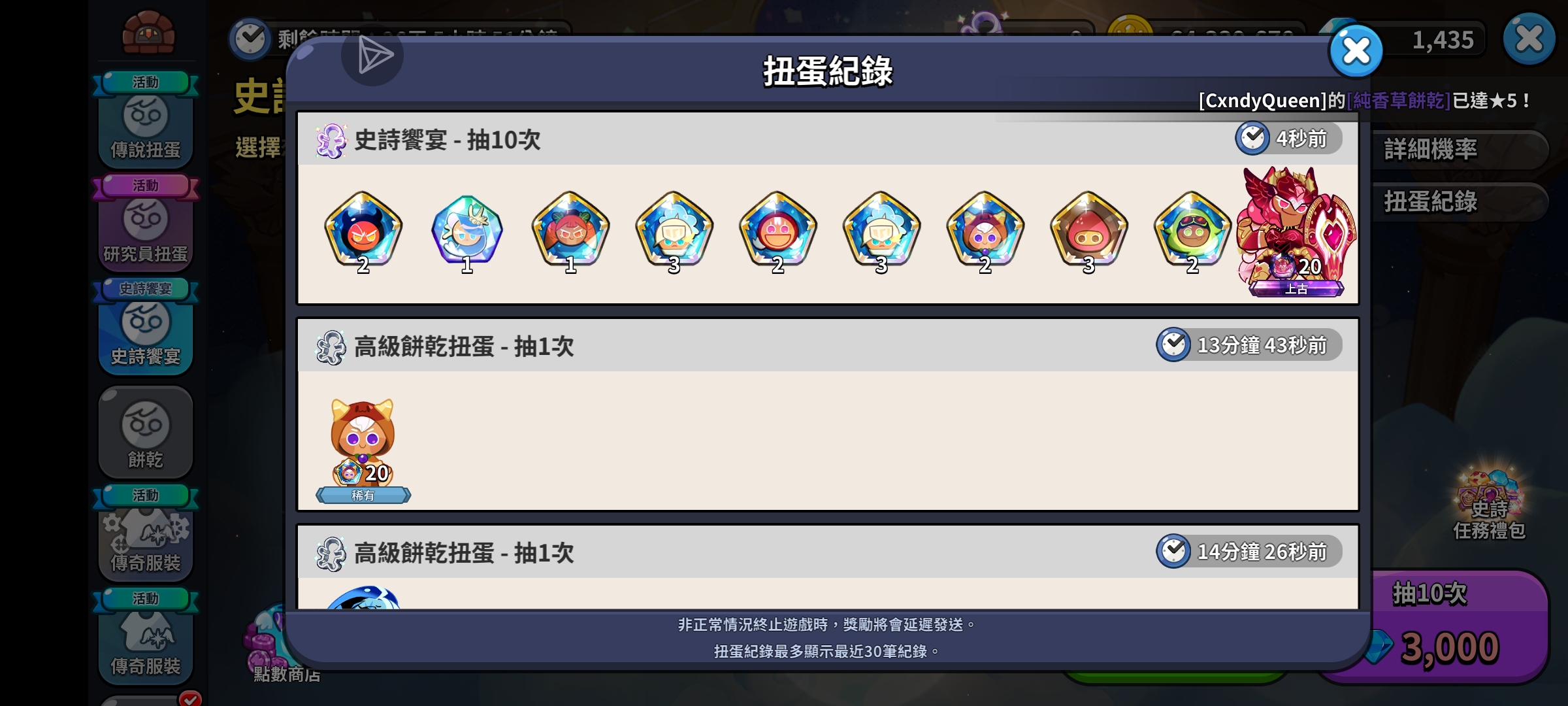 评论图片