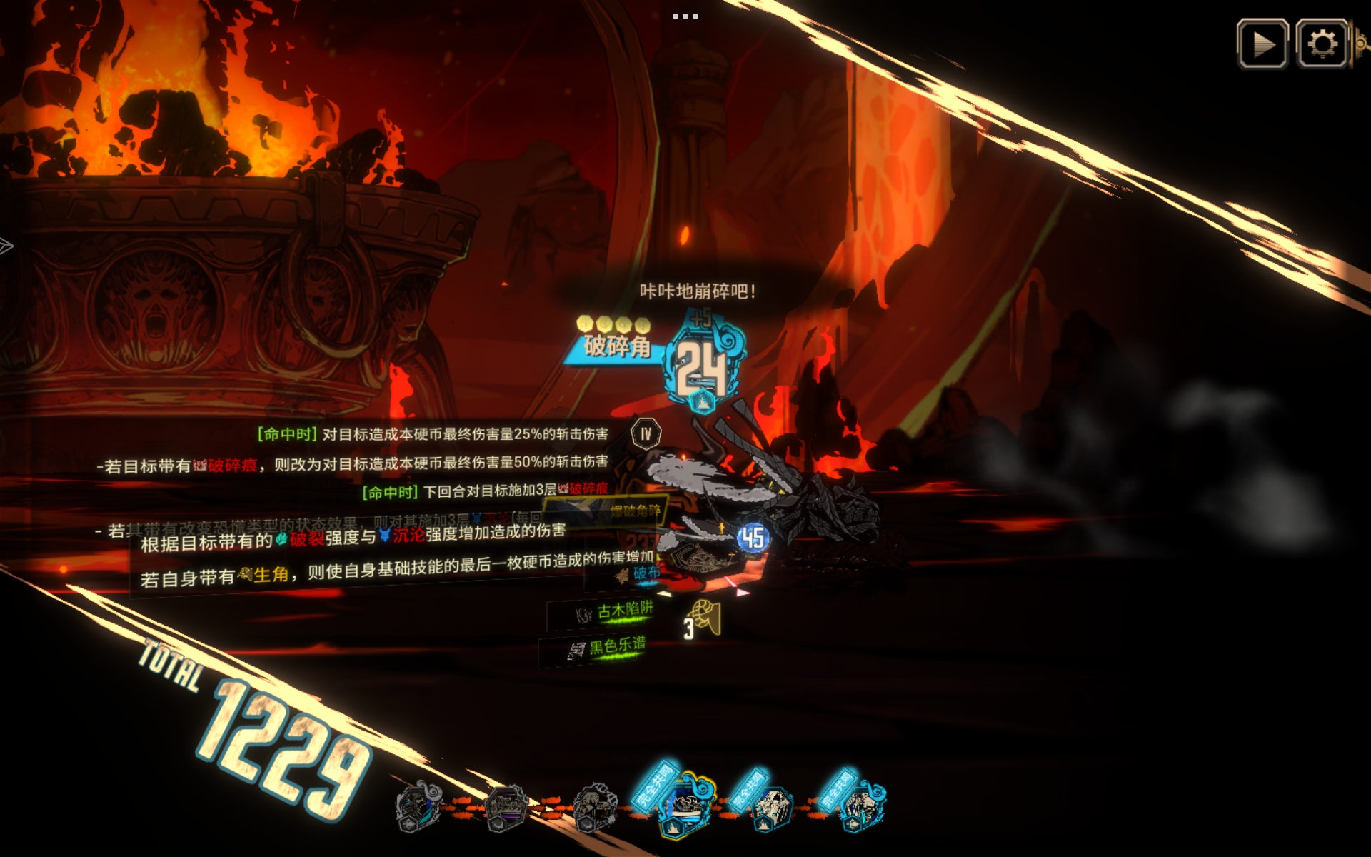 我的天呐，雷横默大人。,边狱巴士公司玩家社区-OurPlay星球