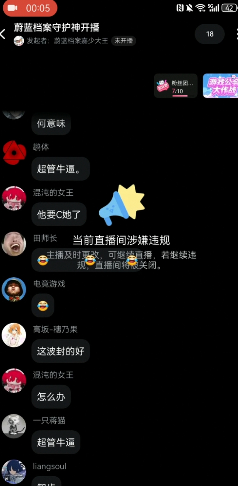 评论图片
