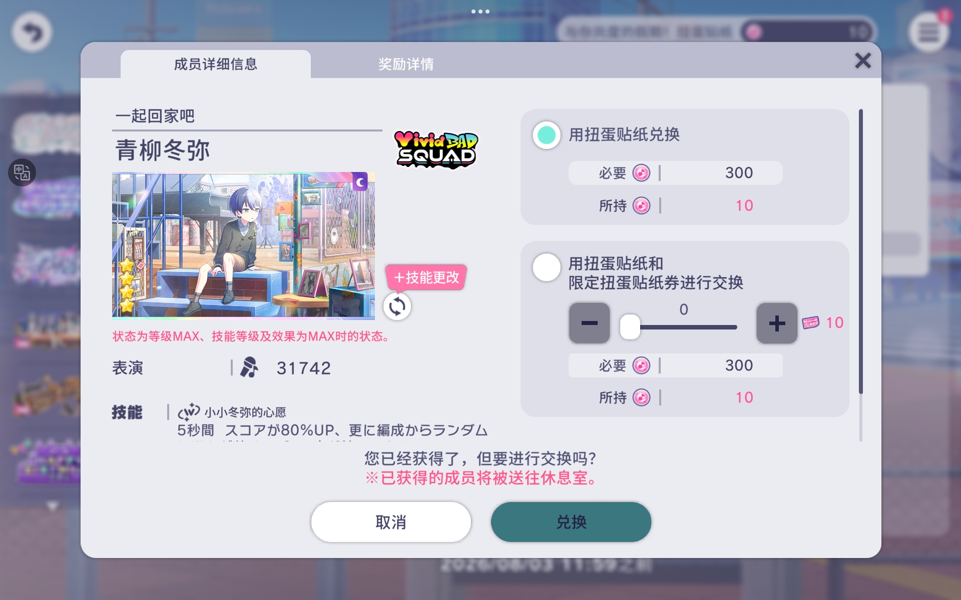 评论图片