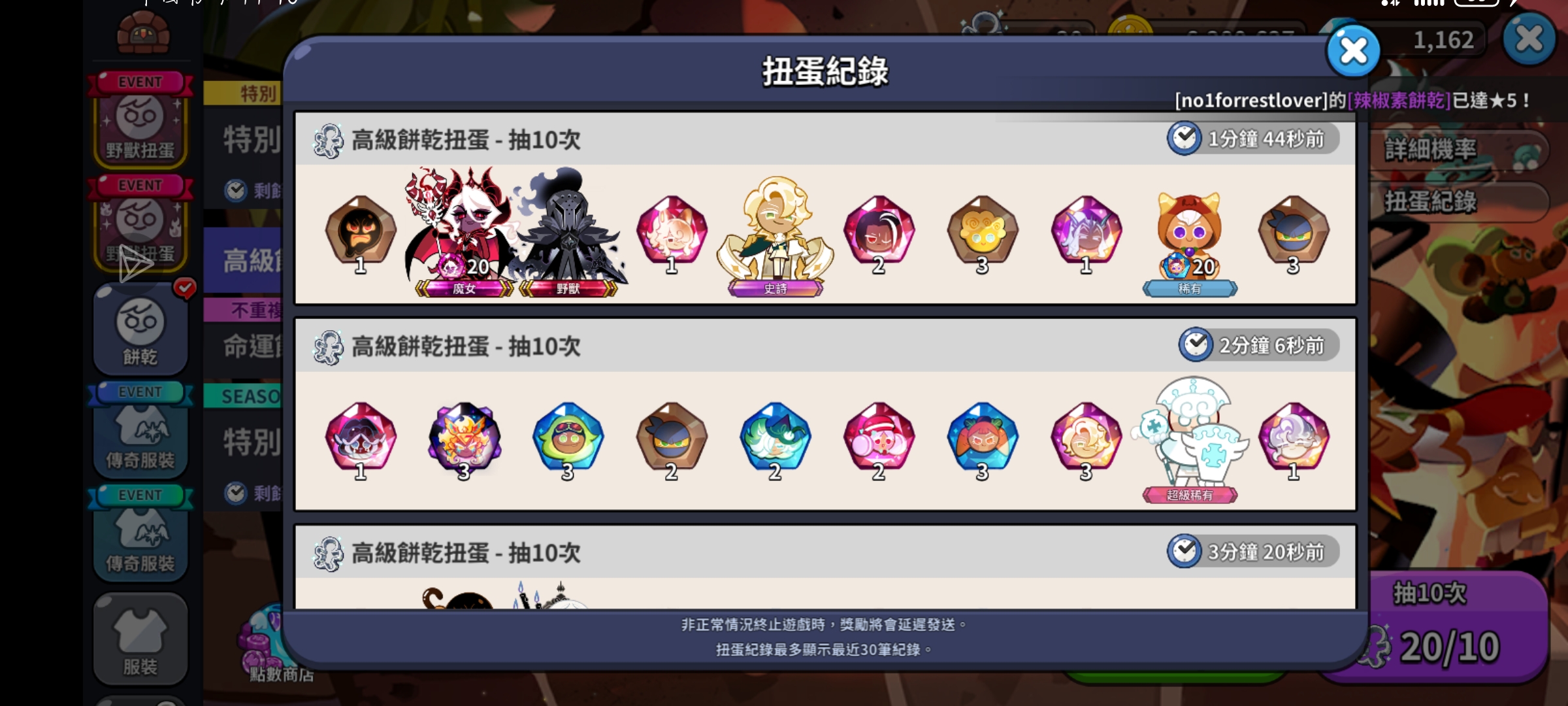 评论图片
