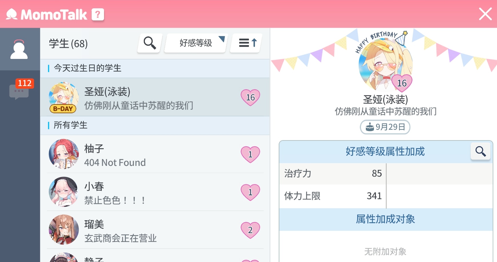 评论图片