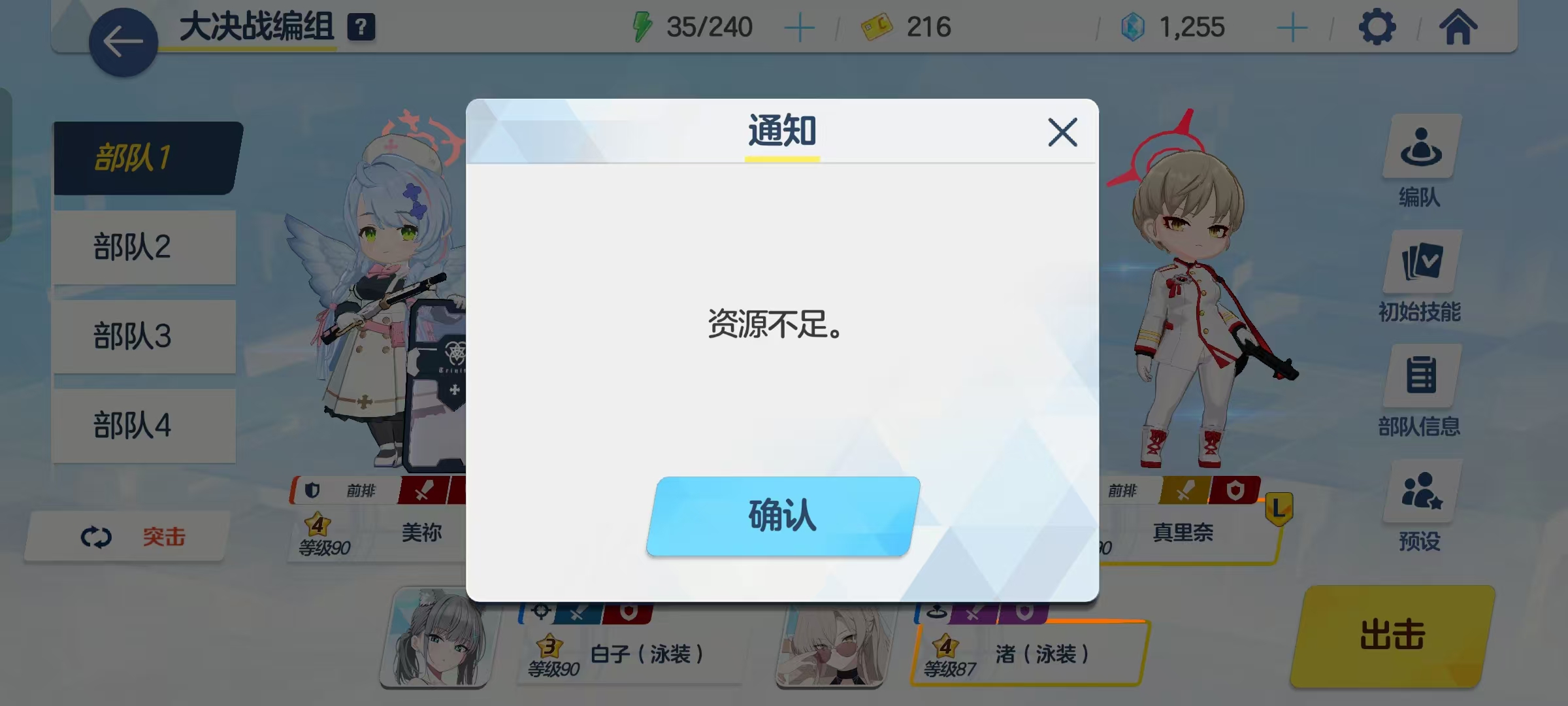 评论图片