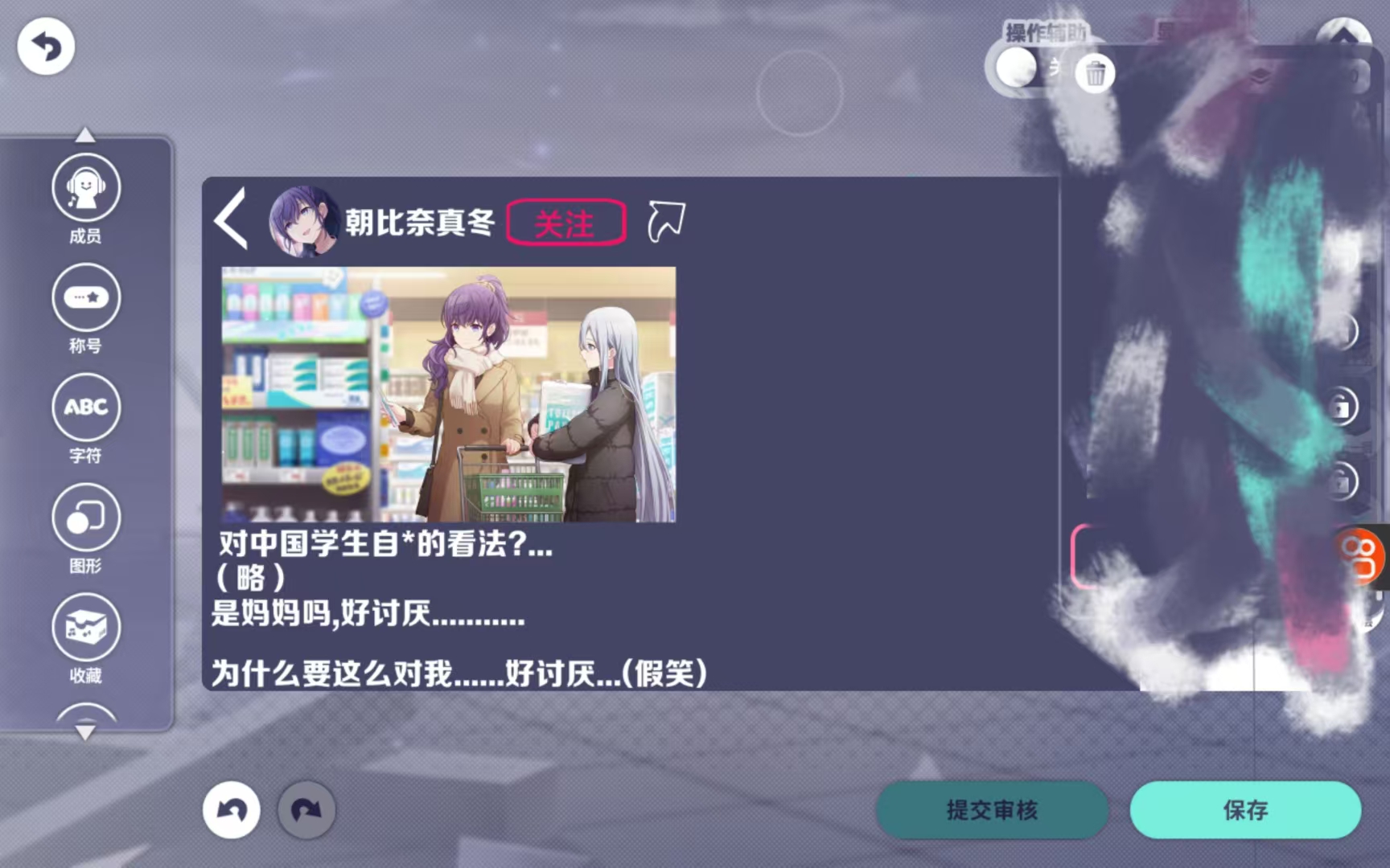 评论图片