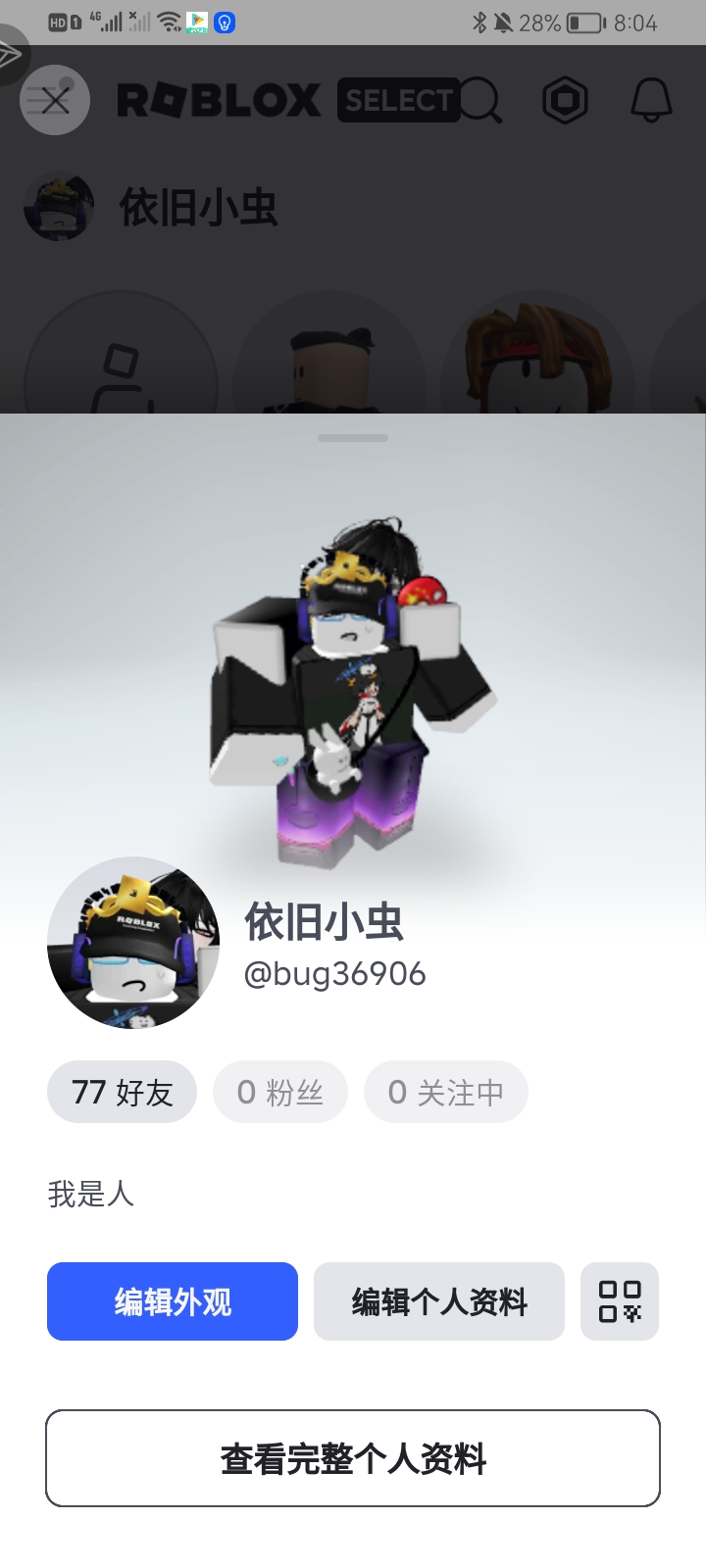 评论图片