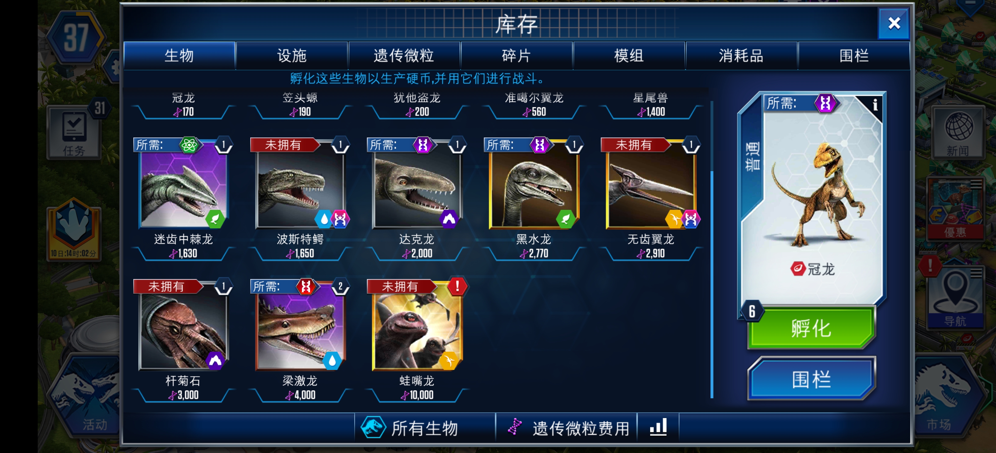 评论图片