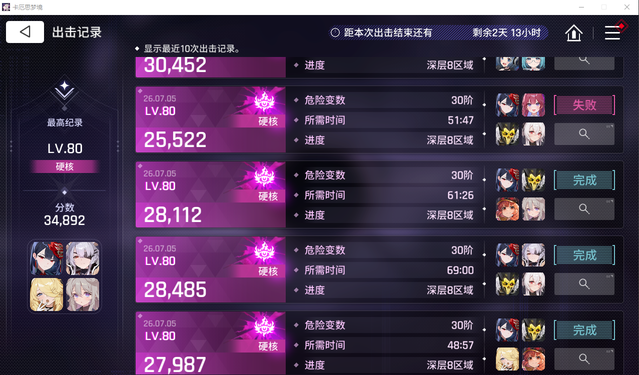 评论图片