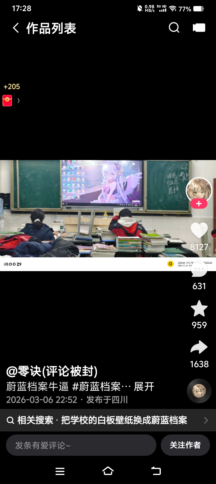 评论图片