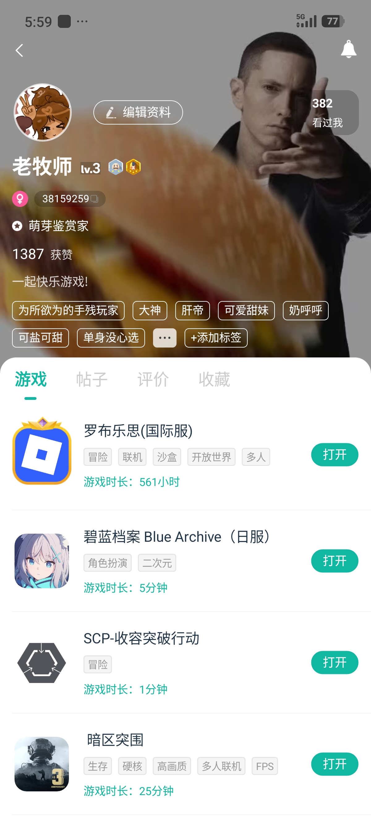 评论图片