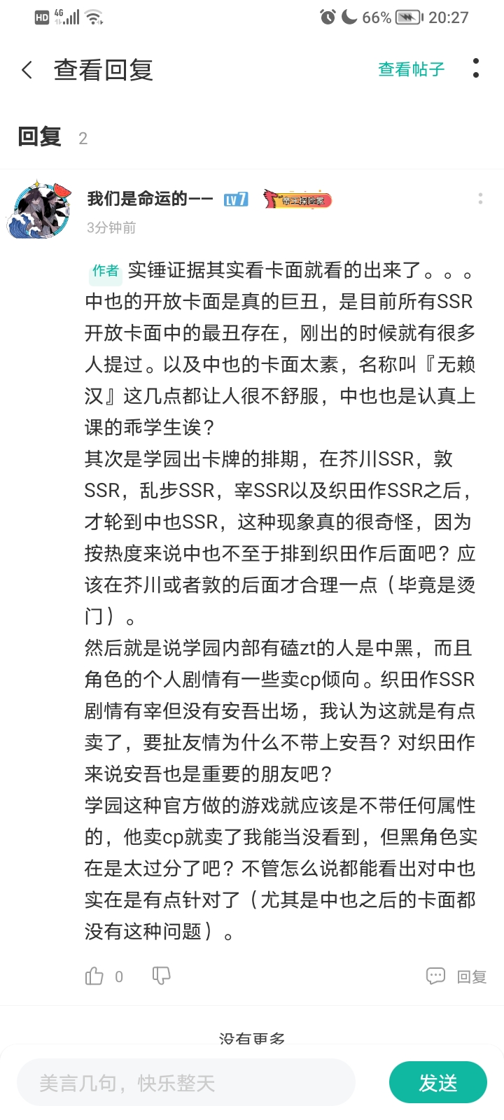 评论图片