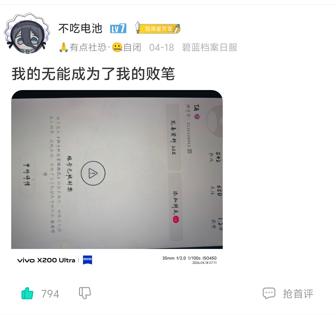评论图片