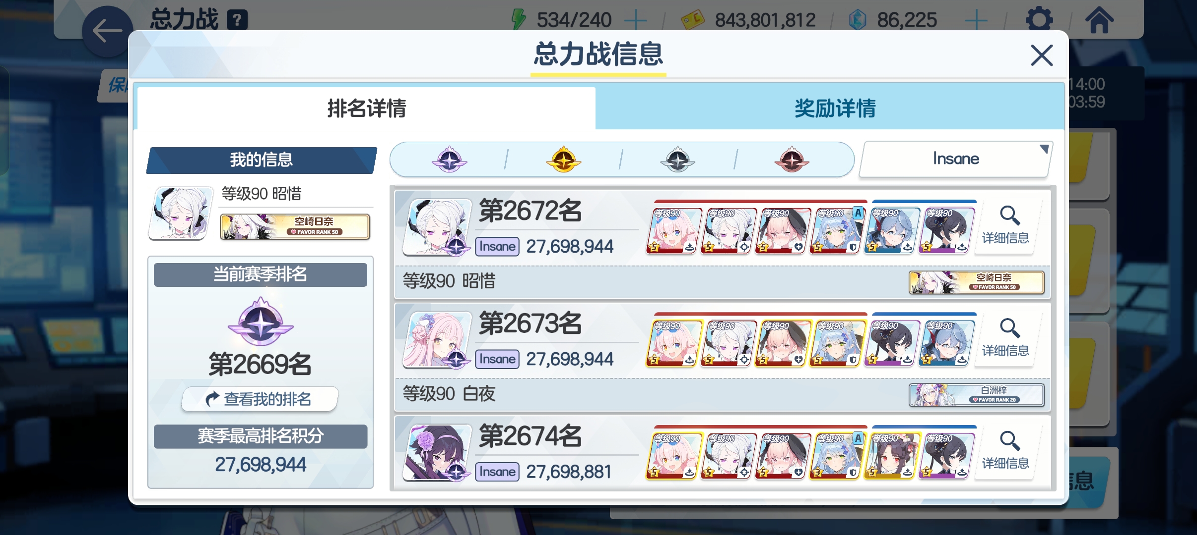 评论图片