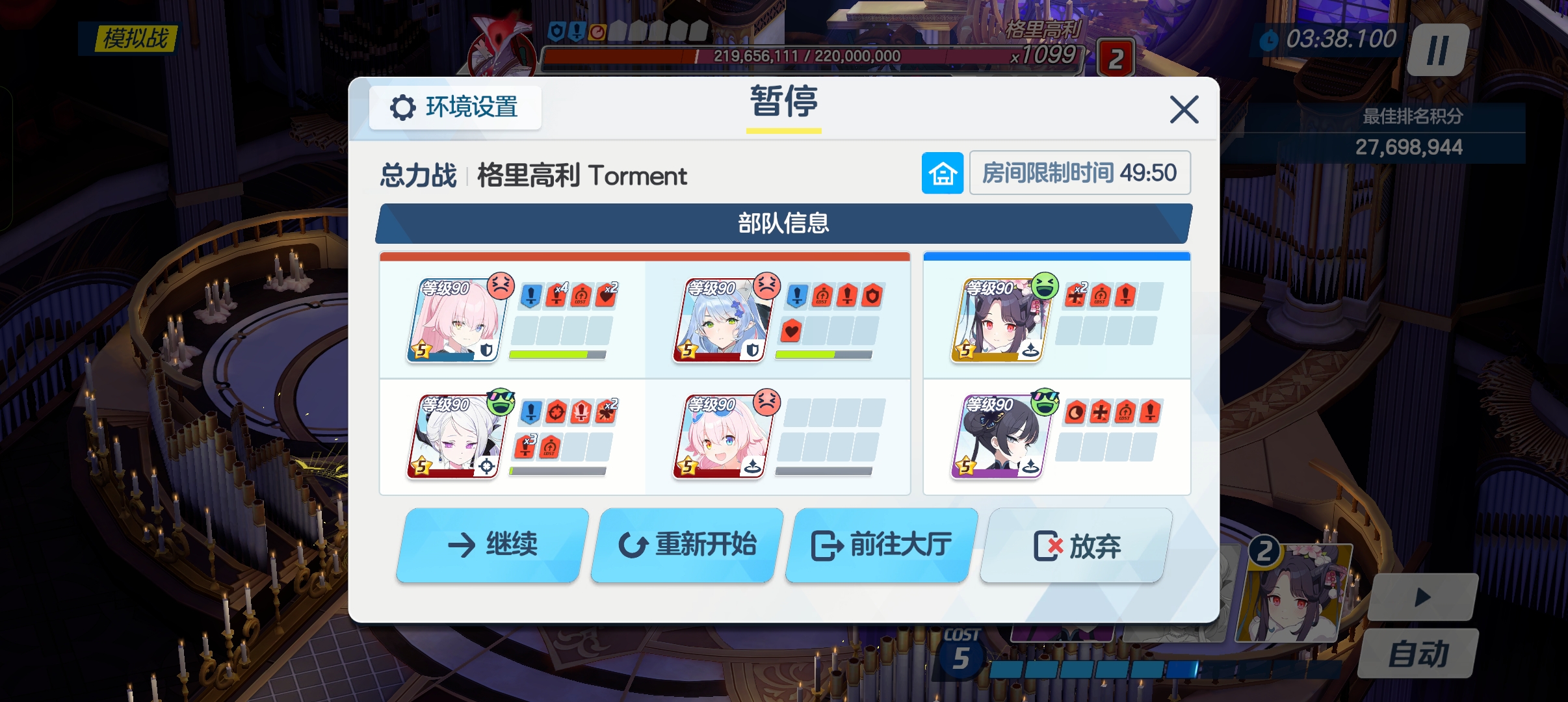 评论图片