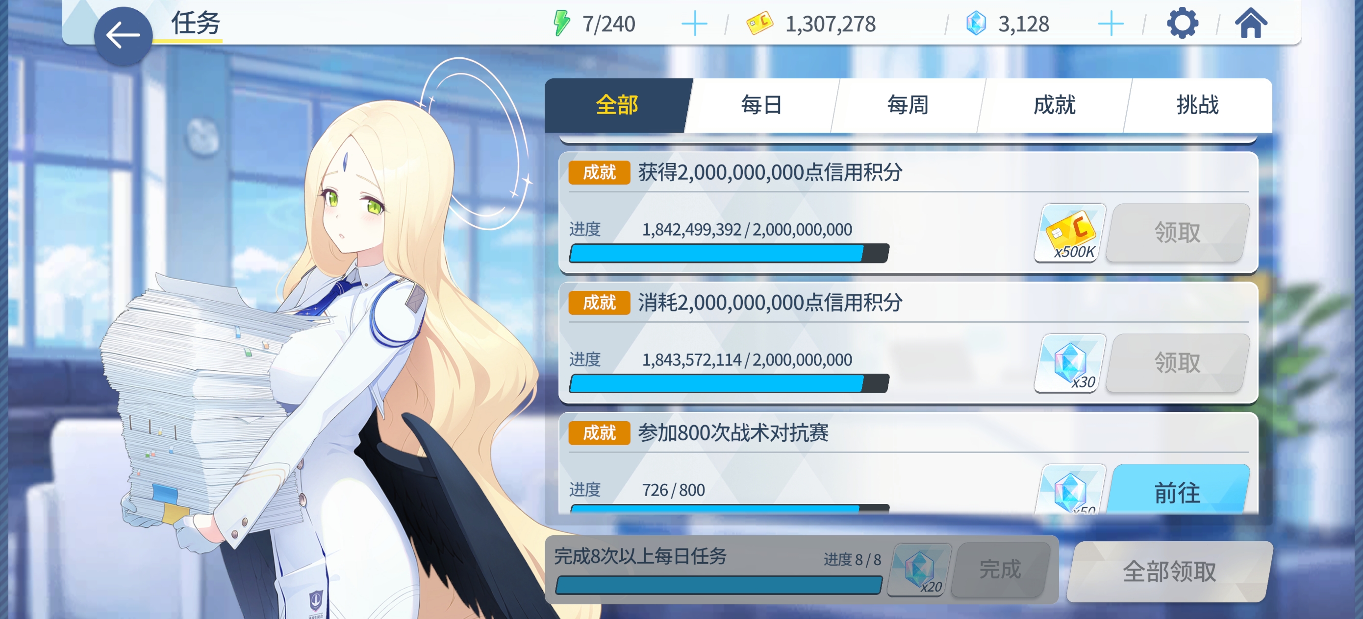 评论图片