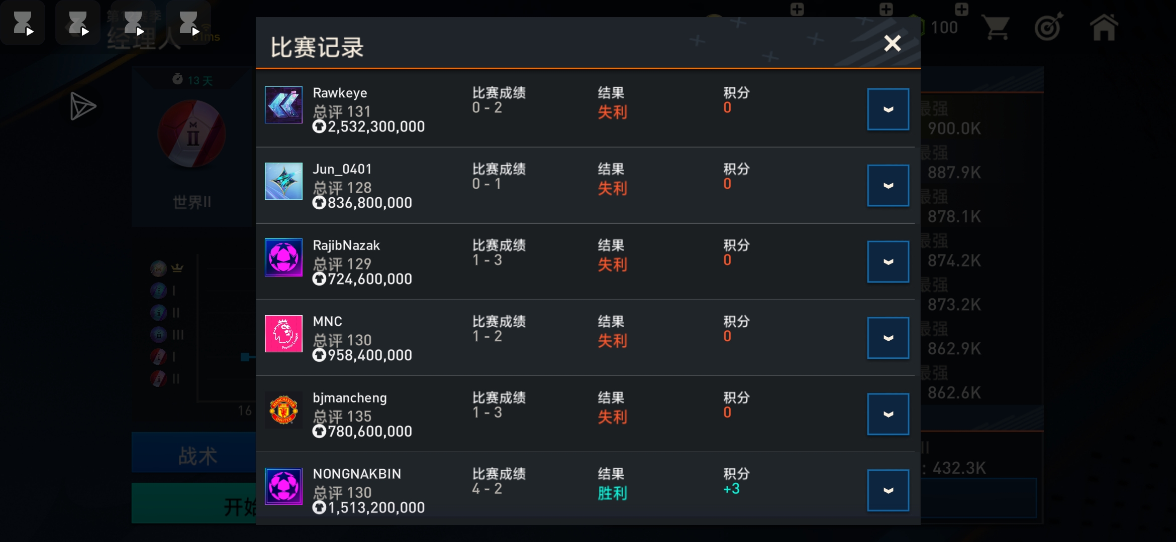 评论图片