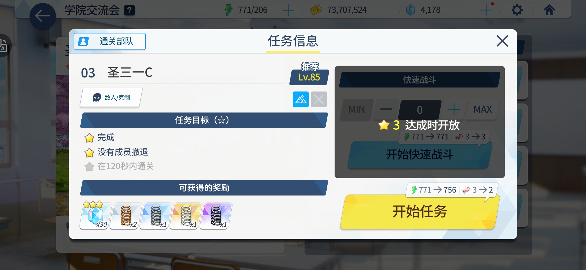 评论图片