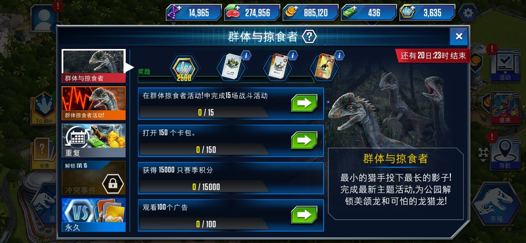 评论图片