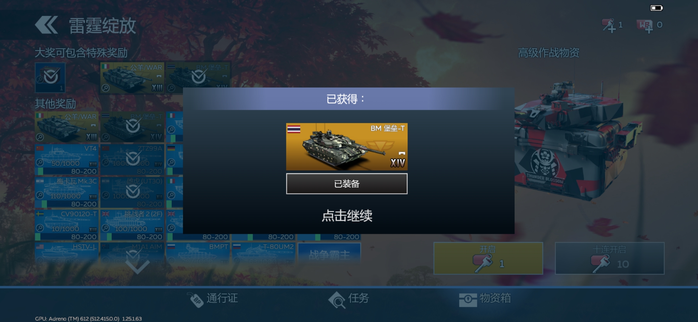 评论图片