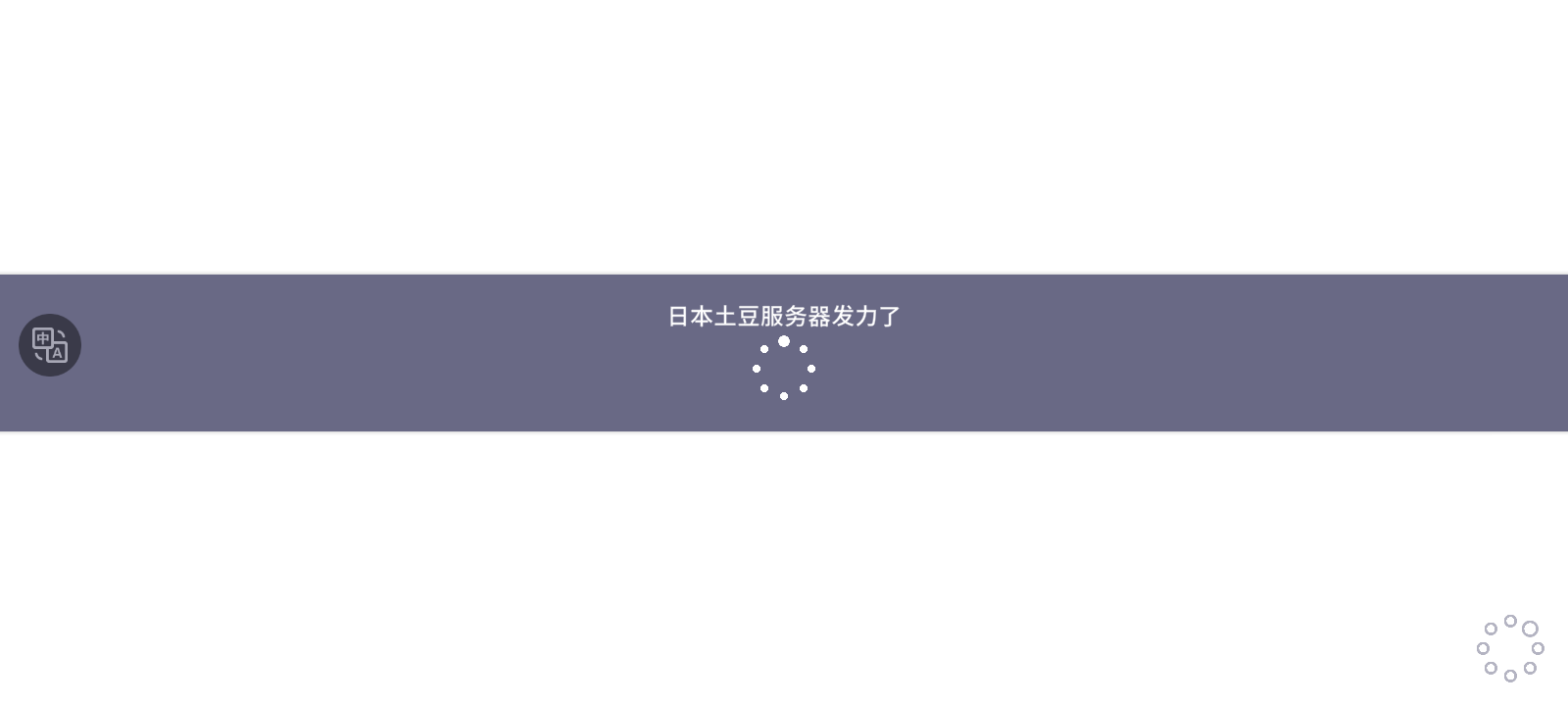 评论图片