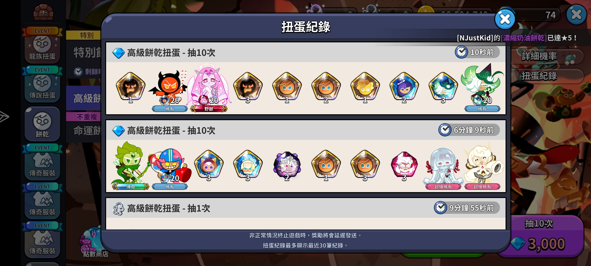 评论图片