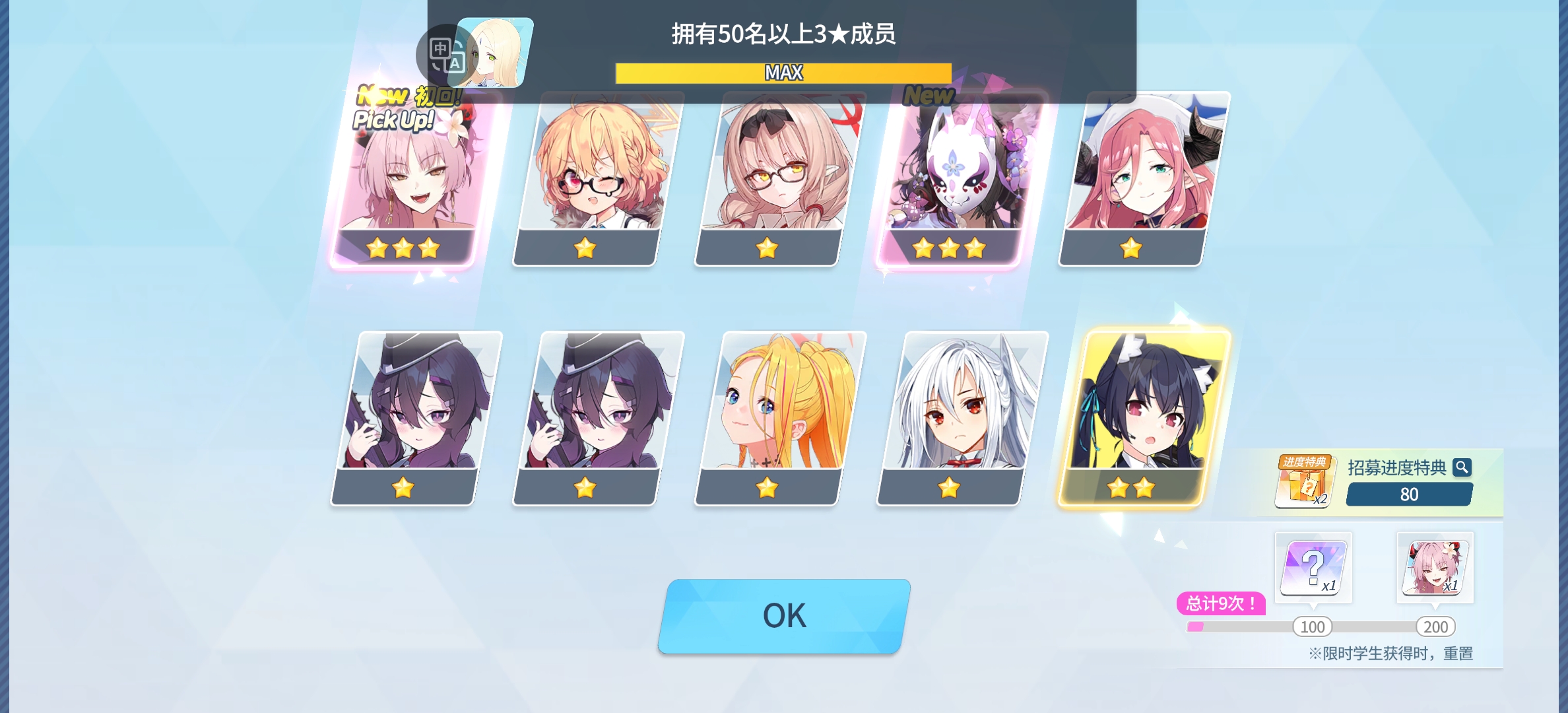 评论图片