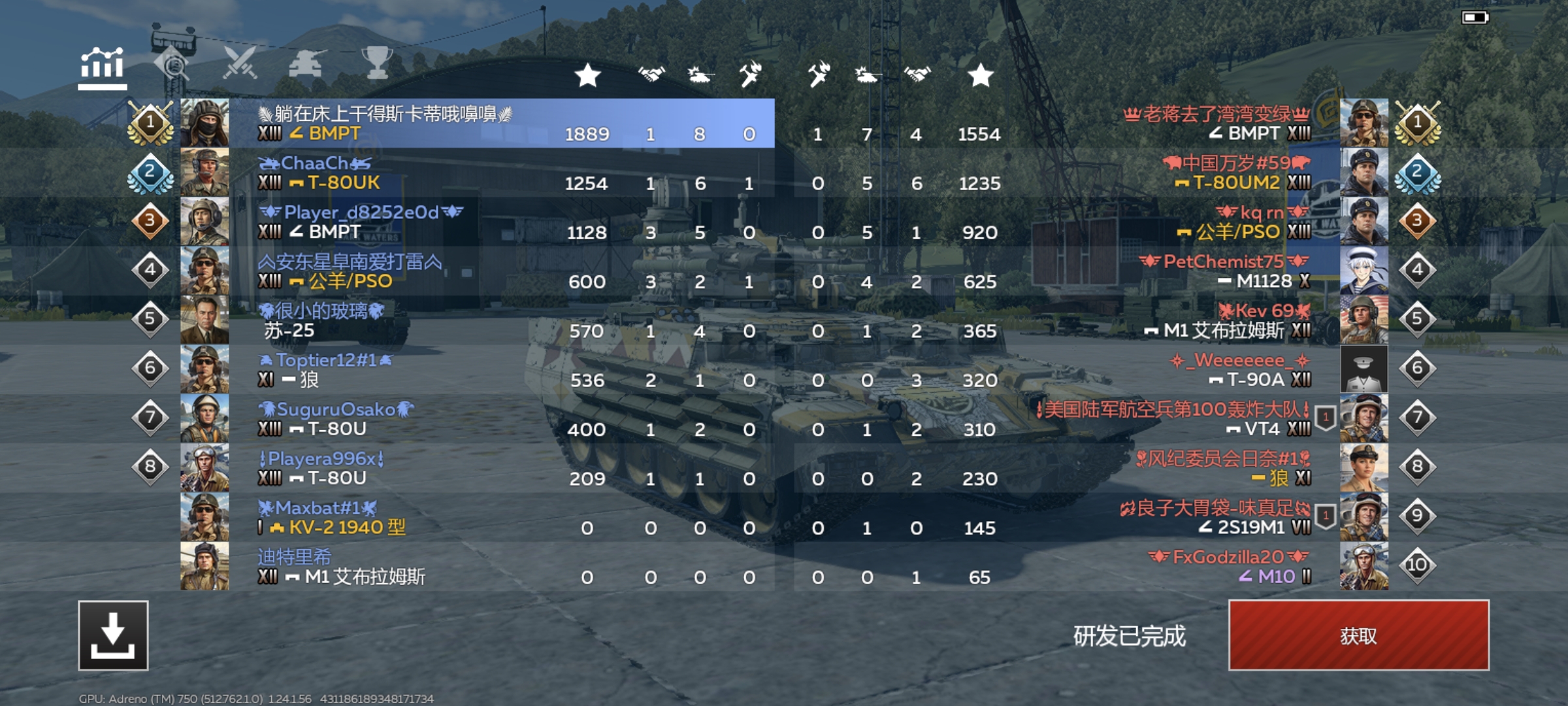 评论图片