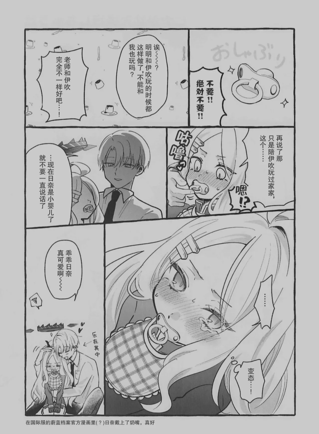 评论图片