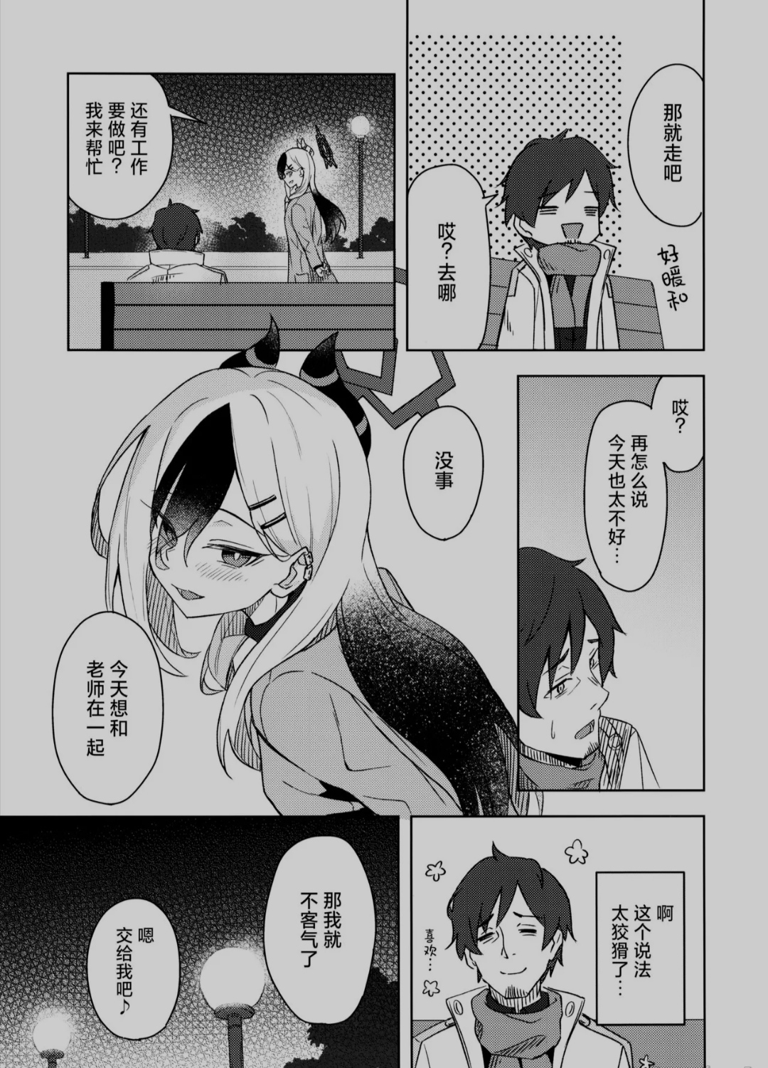 评论图片