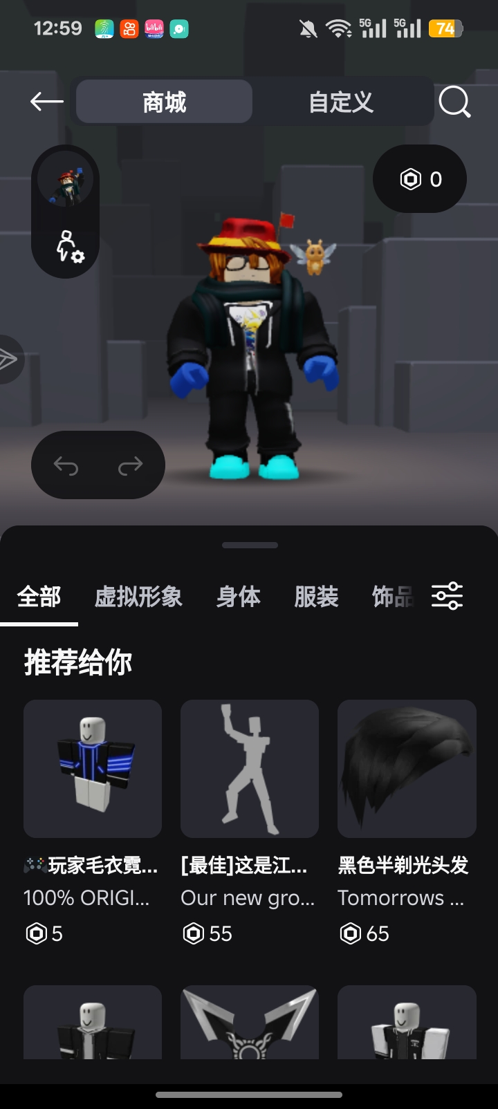 评论图片