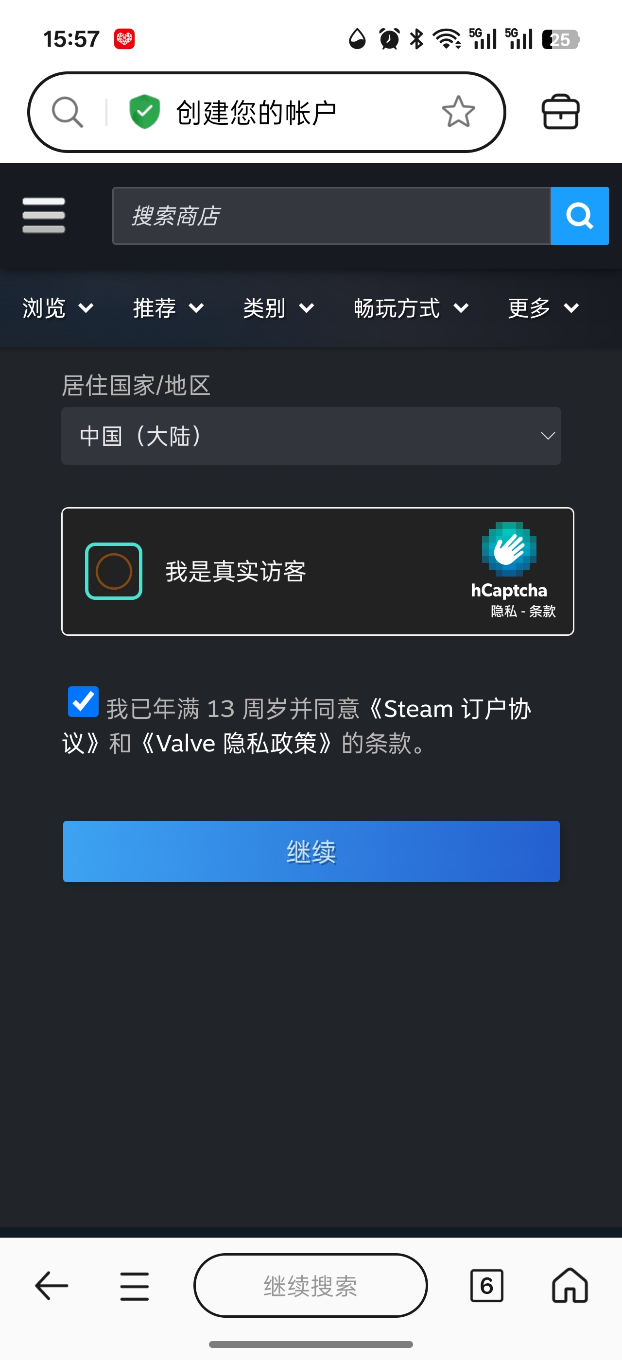 评论图片