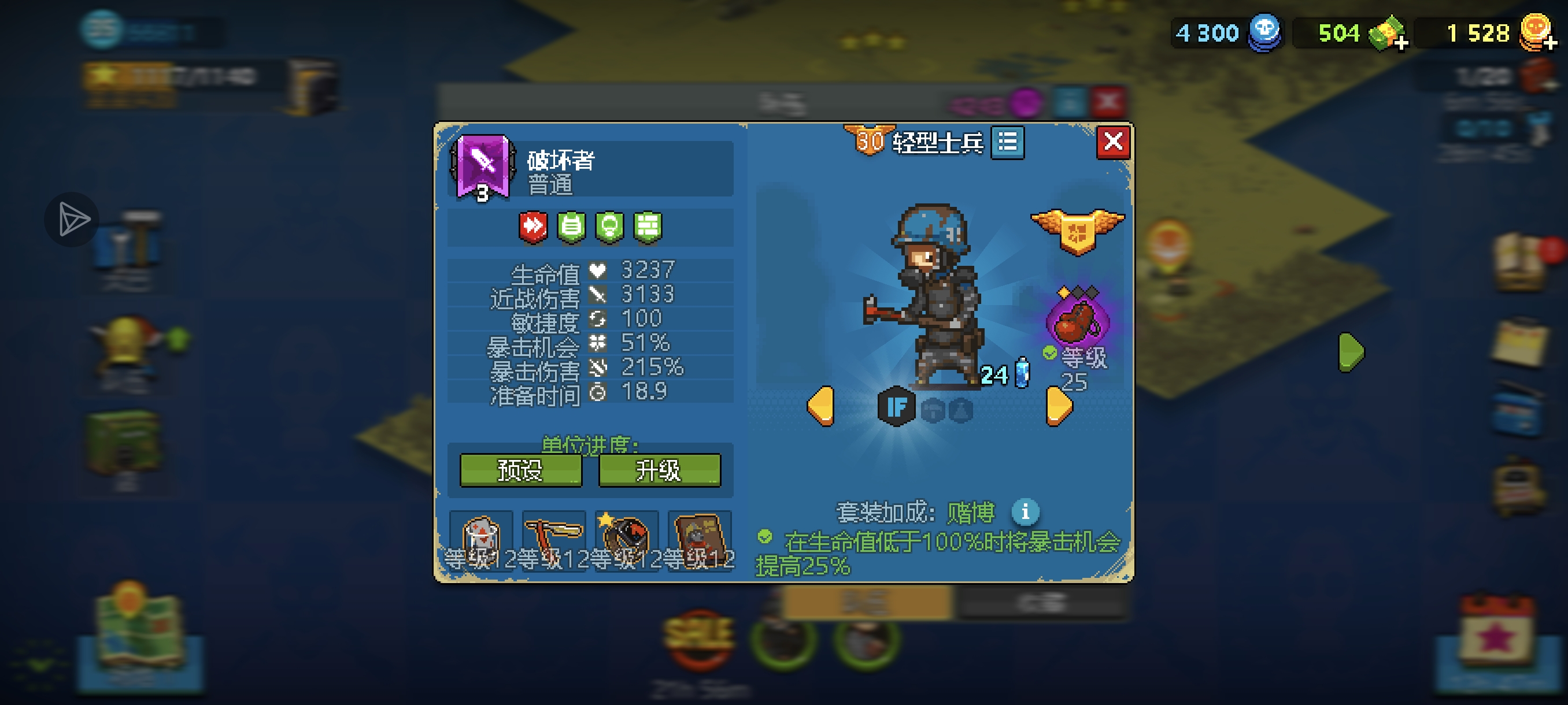 评论图片