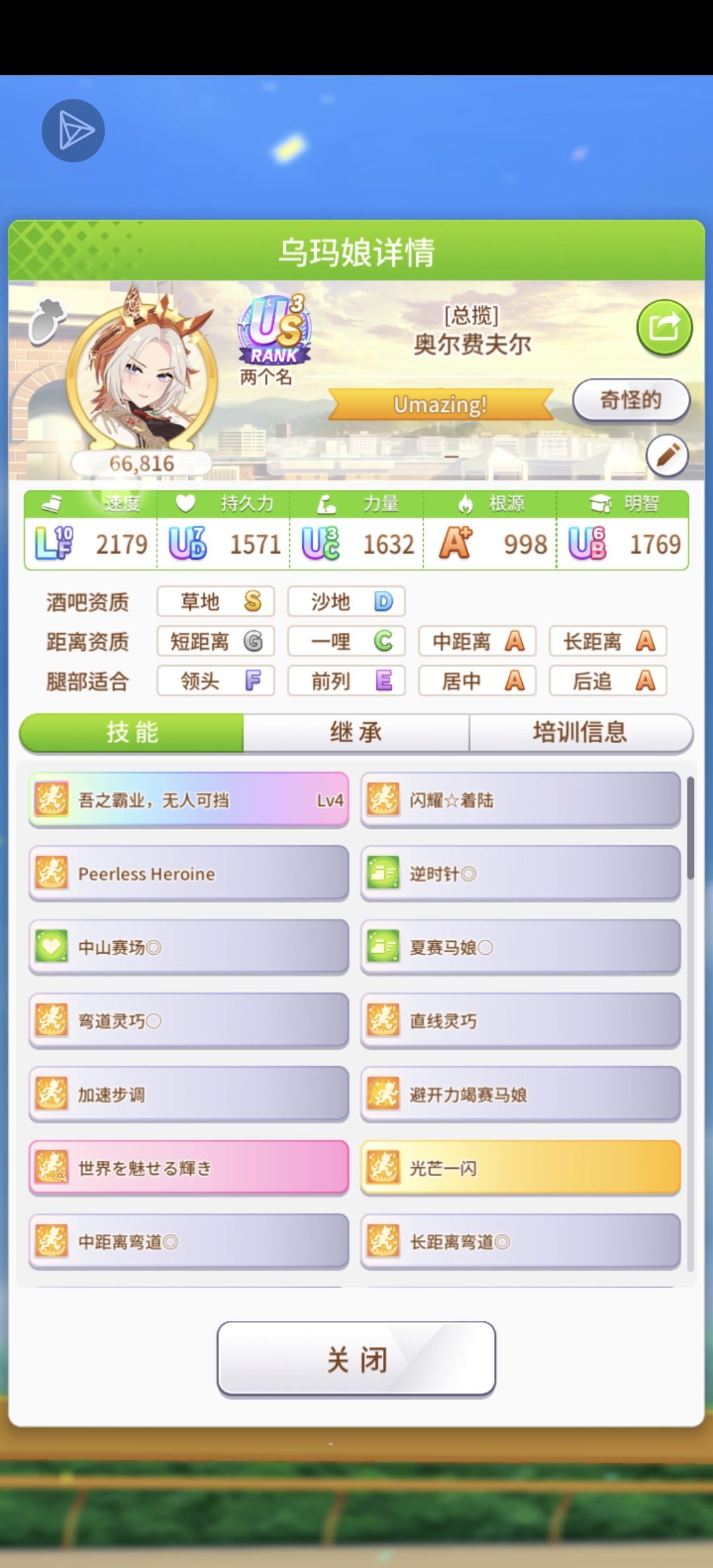 评论图片