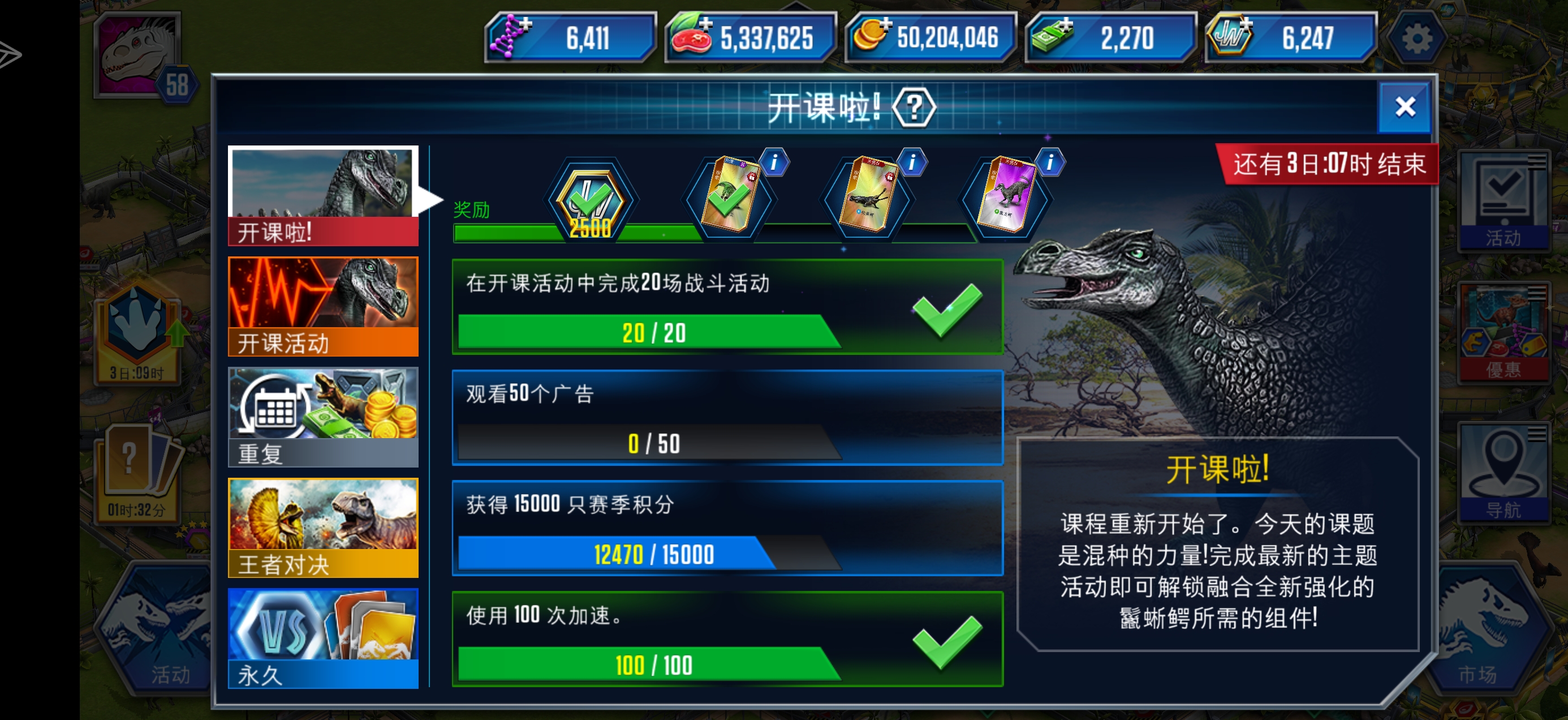 评论图片