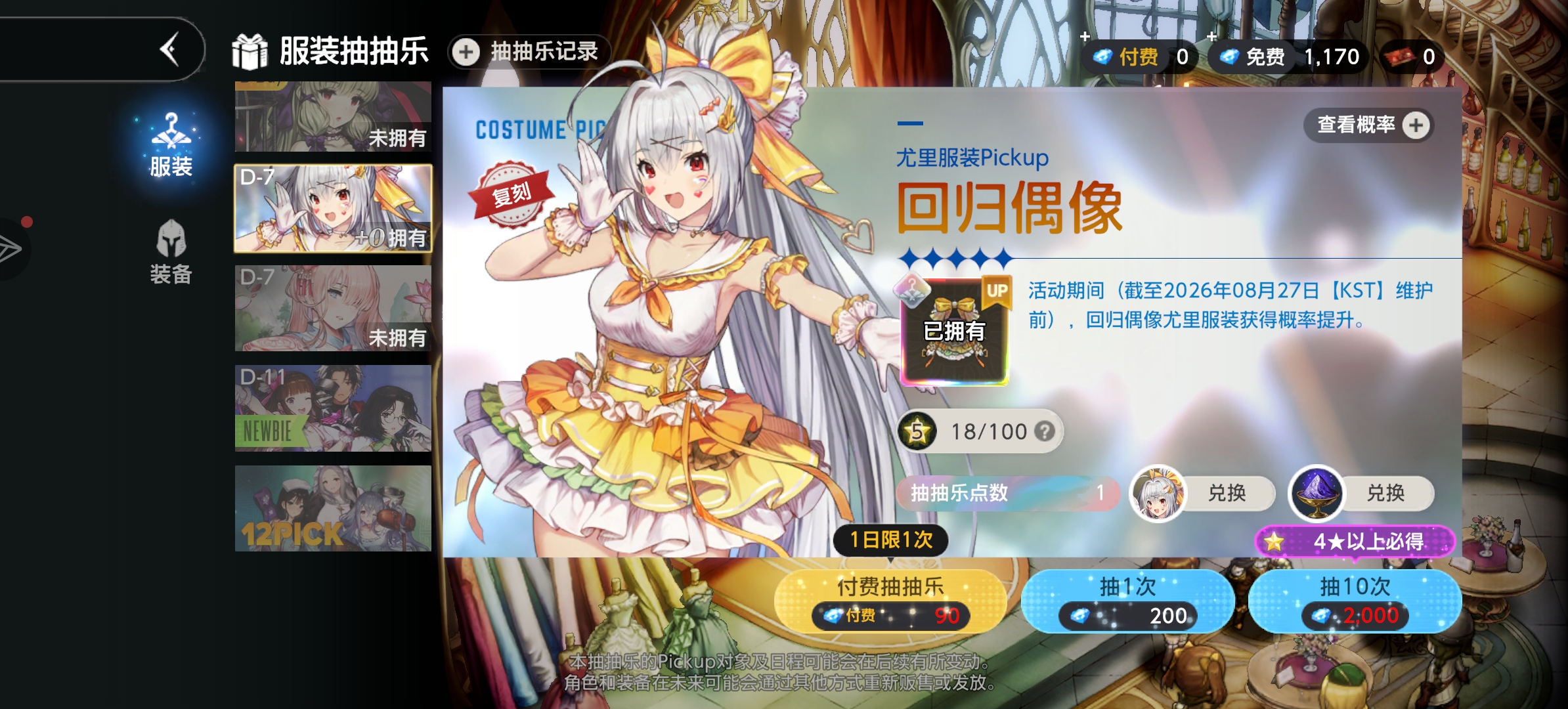 评论图片