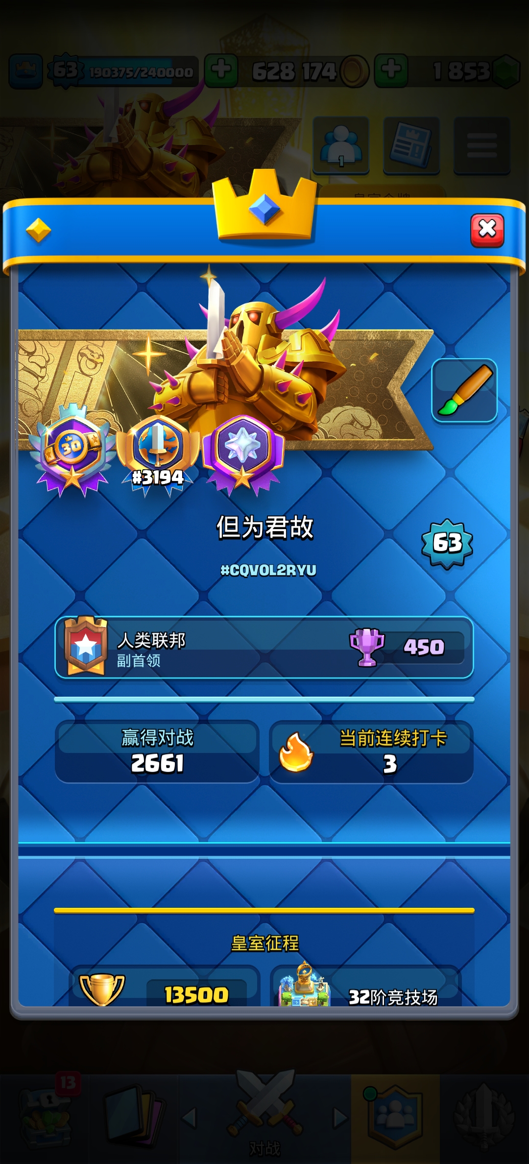 评论图片