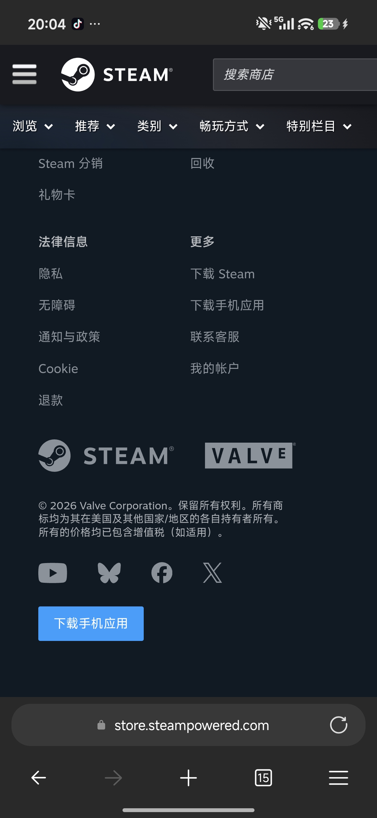 评论图片