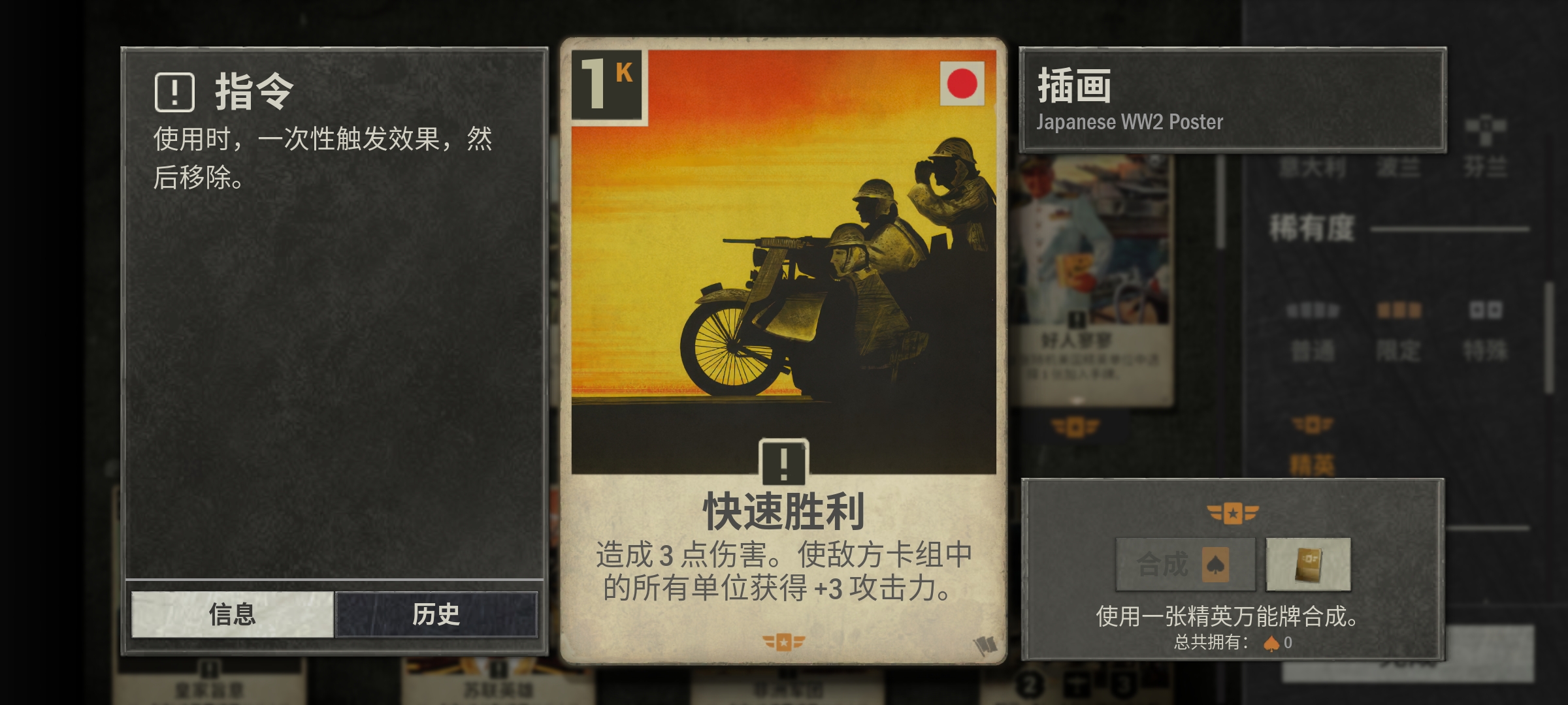 评论图片